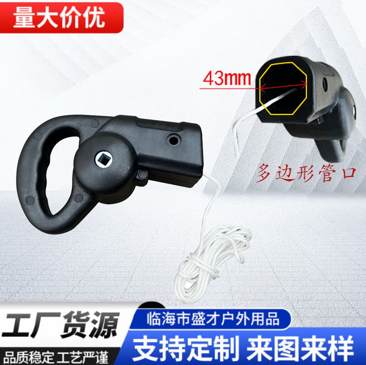 Банановый зонтик Аксессуары для зонтов Римский зонтик Аксессуары для зонтов Миланский зонт Аксессуары для зонтов