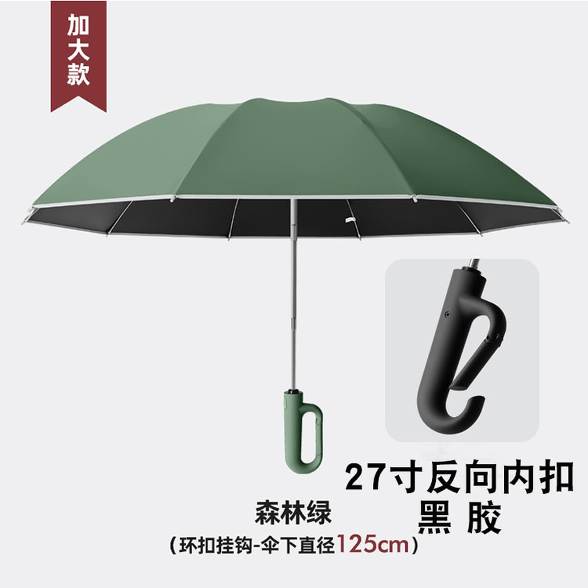 27-дюймовая 10-костная пряжка, полностью автоматическая складная солнечная или дождливая большая кольцевая пряжка,...