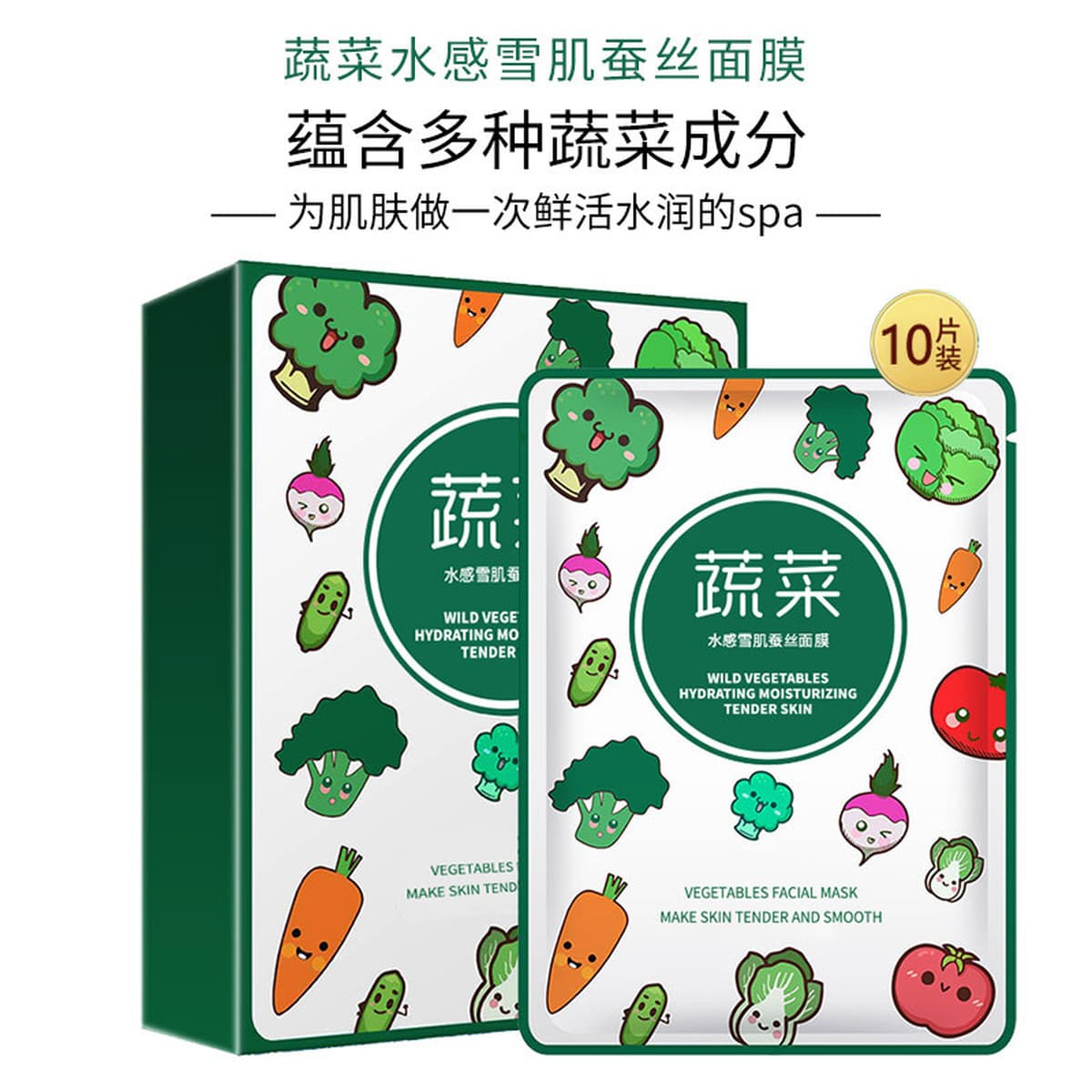 Патч-коллагеновая маска для ухода за кожей, наполняющая и увлажняющая кожу, двойная увлажняющая маска для чувствительной...