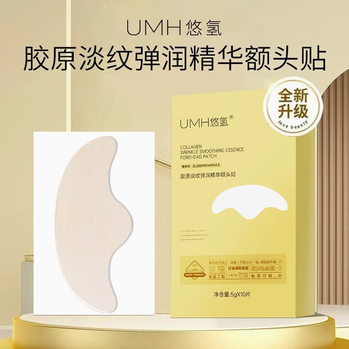 Капли воды крепкие против морщин, спящие, увлажняющие и осветляющие линии между бровями