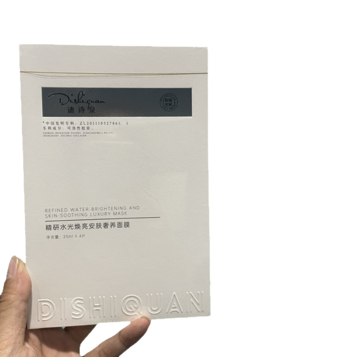 Маска для лица с транексамовой кислотой, глутатионом и коллагеном, осветляющая, ночная, увлажняющая, восстанавливающая, для...