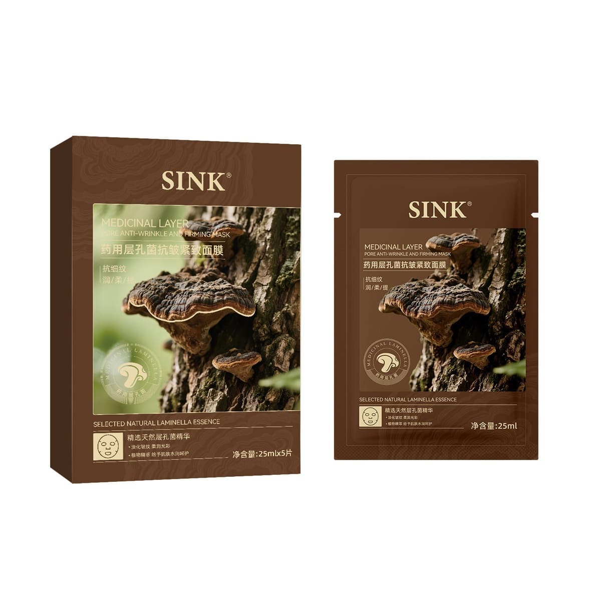 SIKN все еще бозон из-за увлажняющей замороженной женской маски Stay Up Essence для улучшения кожи маска оптом