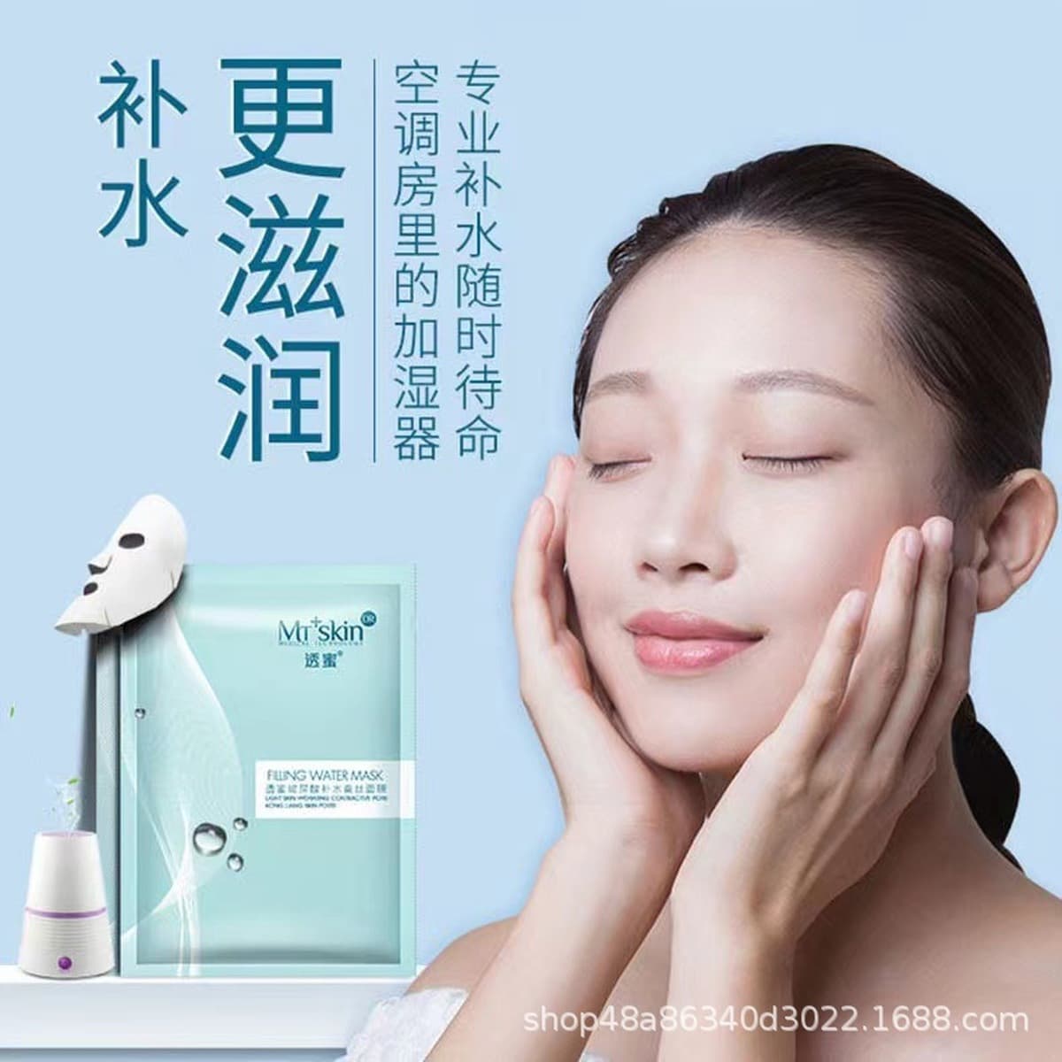 Увлажняющая маска с гиалуроновой кислотой Увлажняющая, восстанавливающая контроль жирности, конвергентный цвет кожи для...