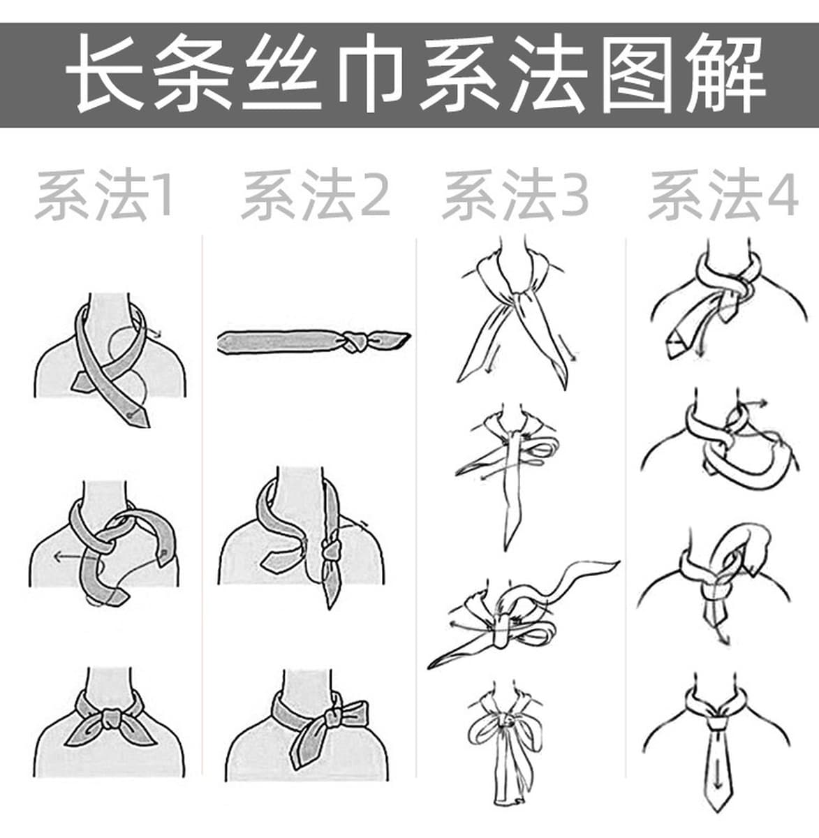 Звездный узкий шарф женский ремешок для волос