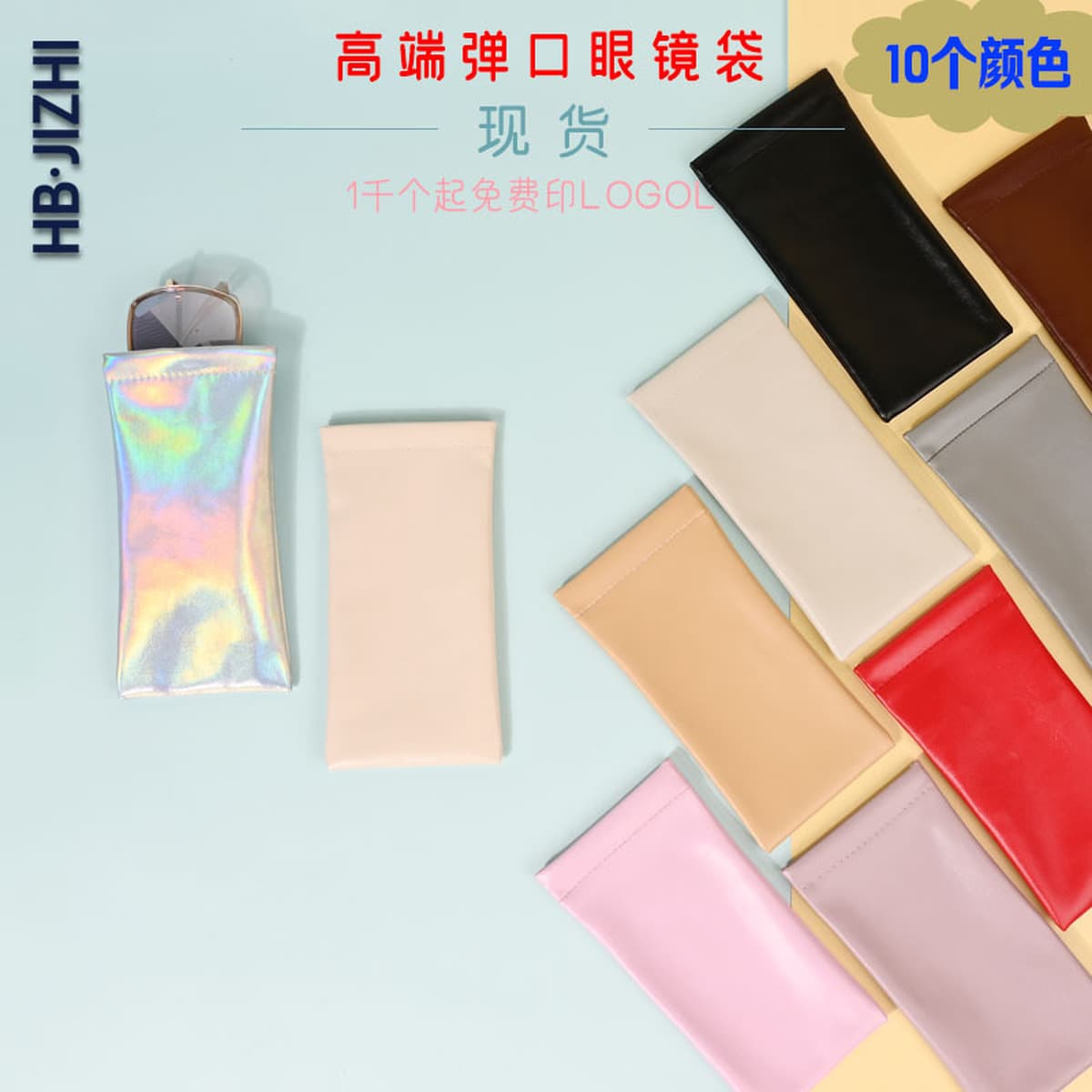 Отскакивает Очки Сумка Автоматическое закрытие Очки Сумка для хранения Кожаные солнцезащитные очки Солнцезащитные очки...