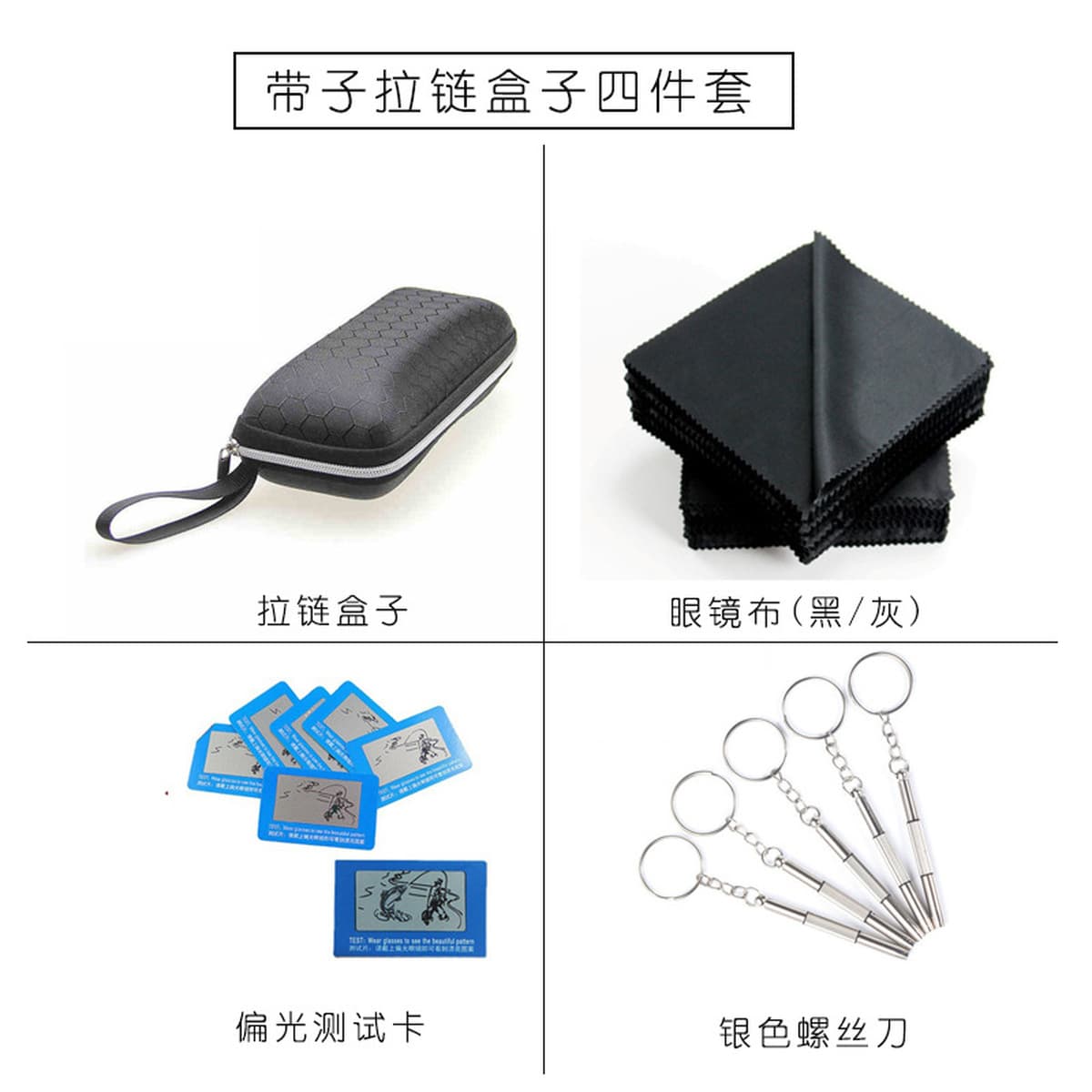 Универсальная коробка для очков коробка для солнцезащитных очков коробка на молнии Спортивная Коробка для очков упаковка для...