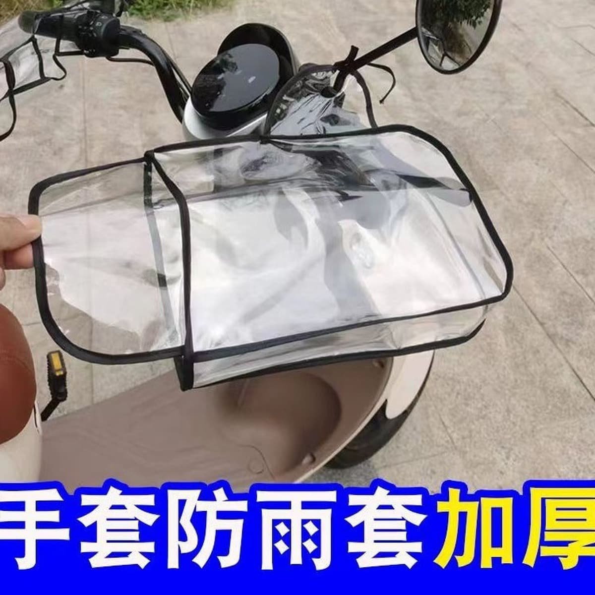 Электрический мотоцикл крышка ручки зимние перчатки утолщенный теплый водонепроницаемый аккумулятор крышка ручки автомобиля...