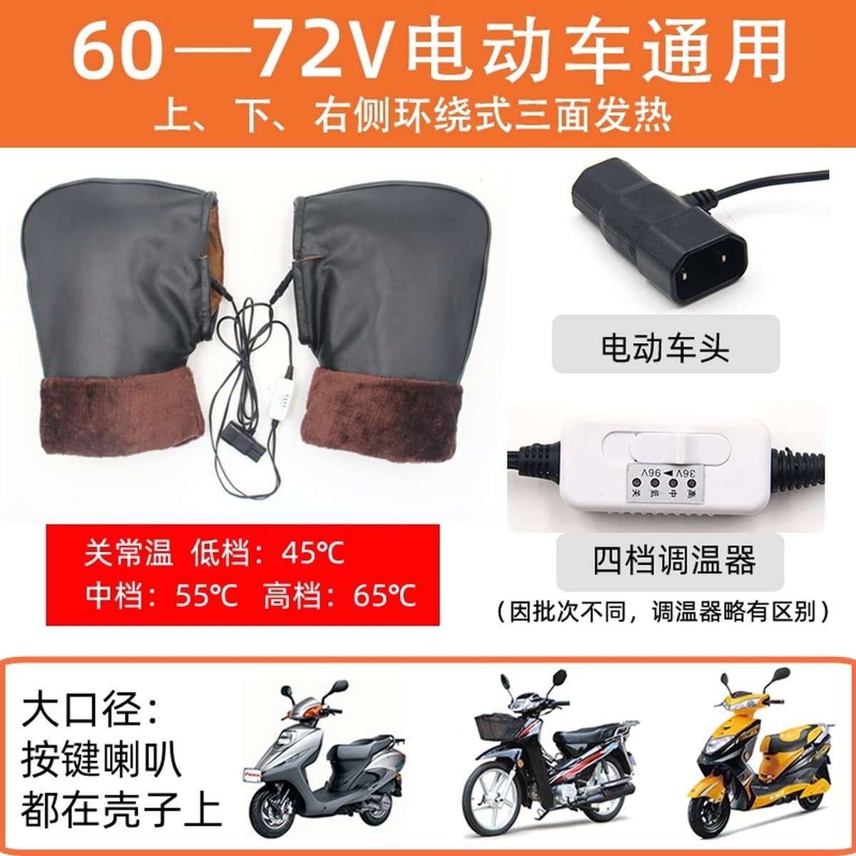 Электромобиль электрическое отопление крышка Руля Мотоцикла крышка руля с подогревом Аккумуляторный автомобиль электрическое...