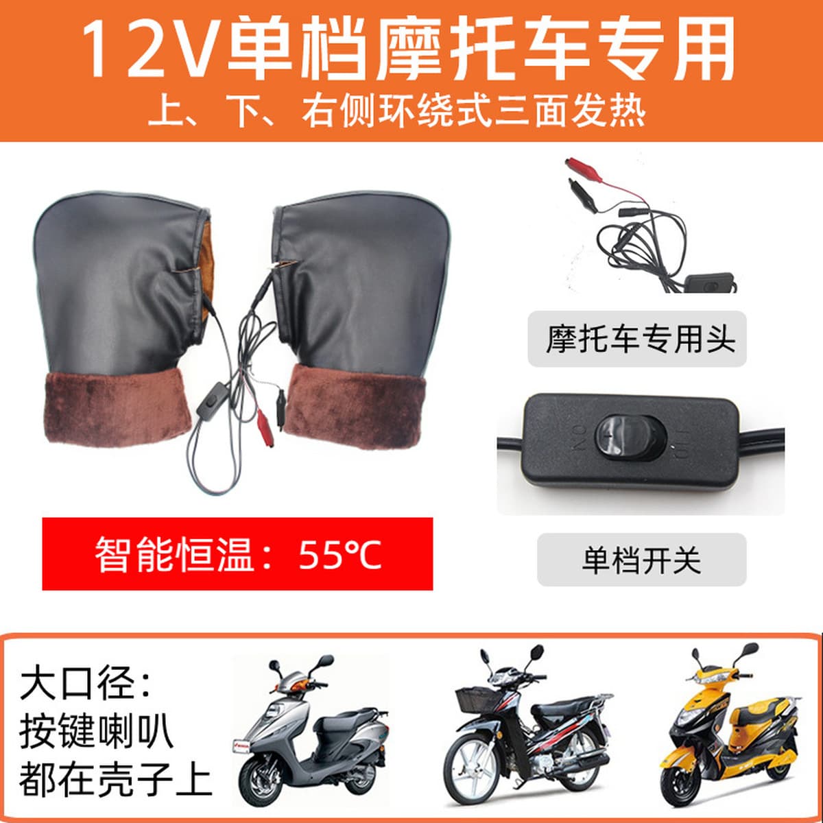 Электромобиль электрическое отопление крышка Руля Мотоцикла крышка руля с подогревом Аккумуляторный автомобиль электрическое...
