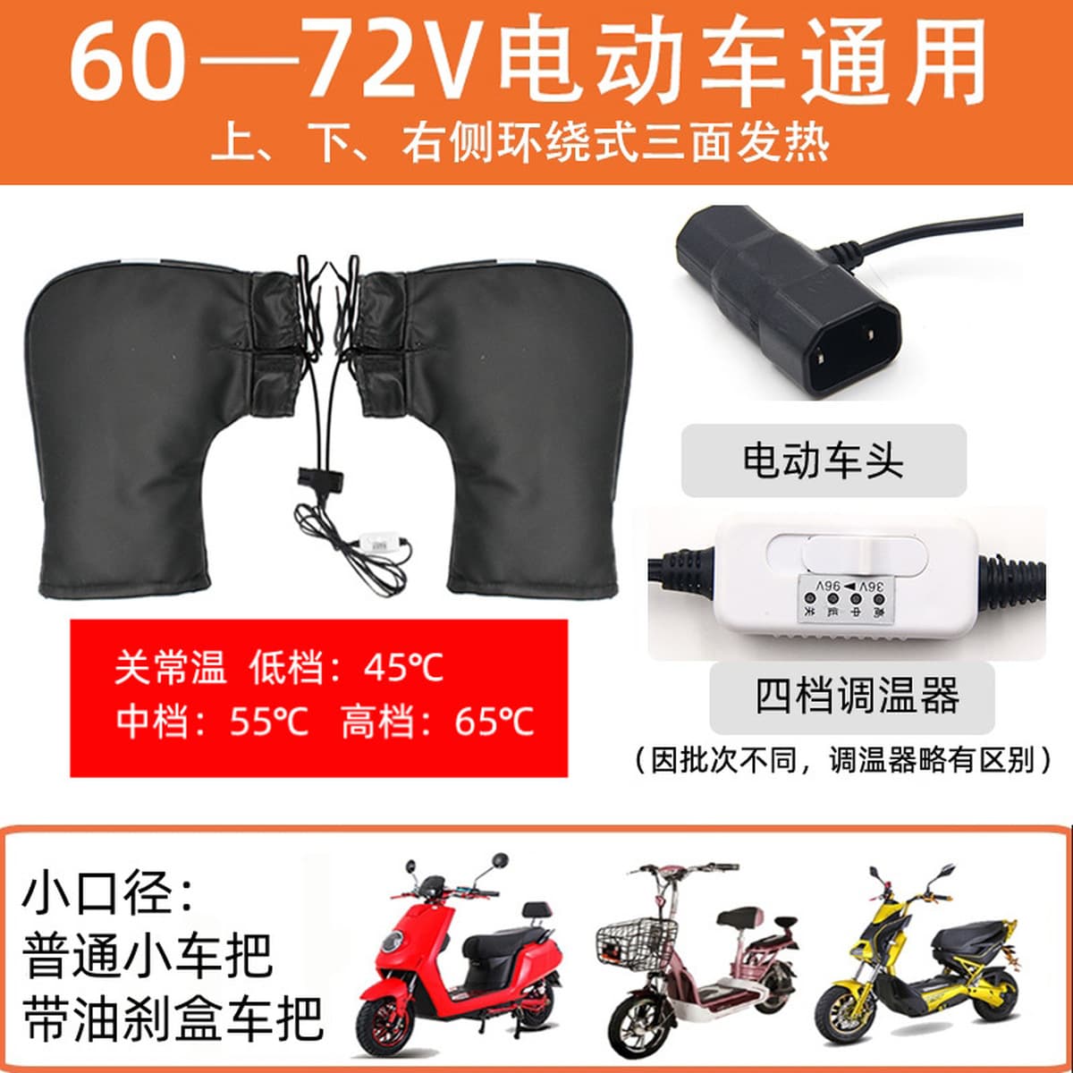 Электромобиль электрическое отопление крышка Руля Мотоцикла крышка руля с подогревом Аккумуляторный автомобиль электрическое...