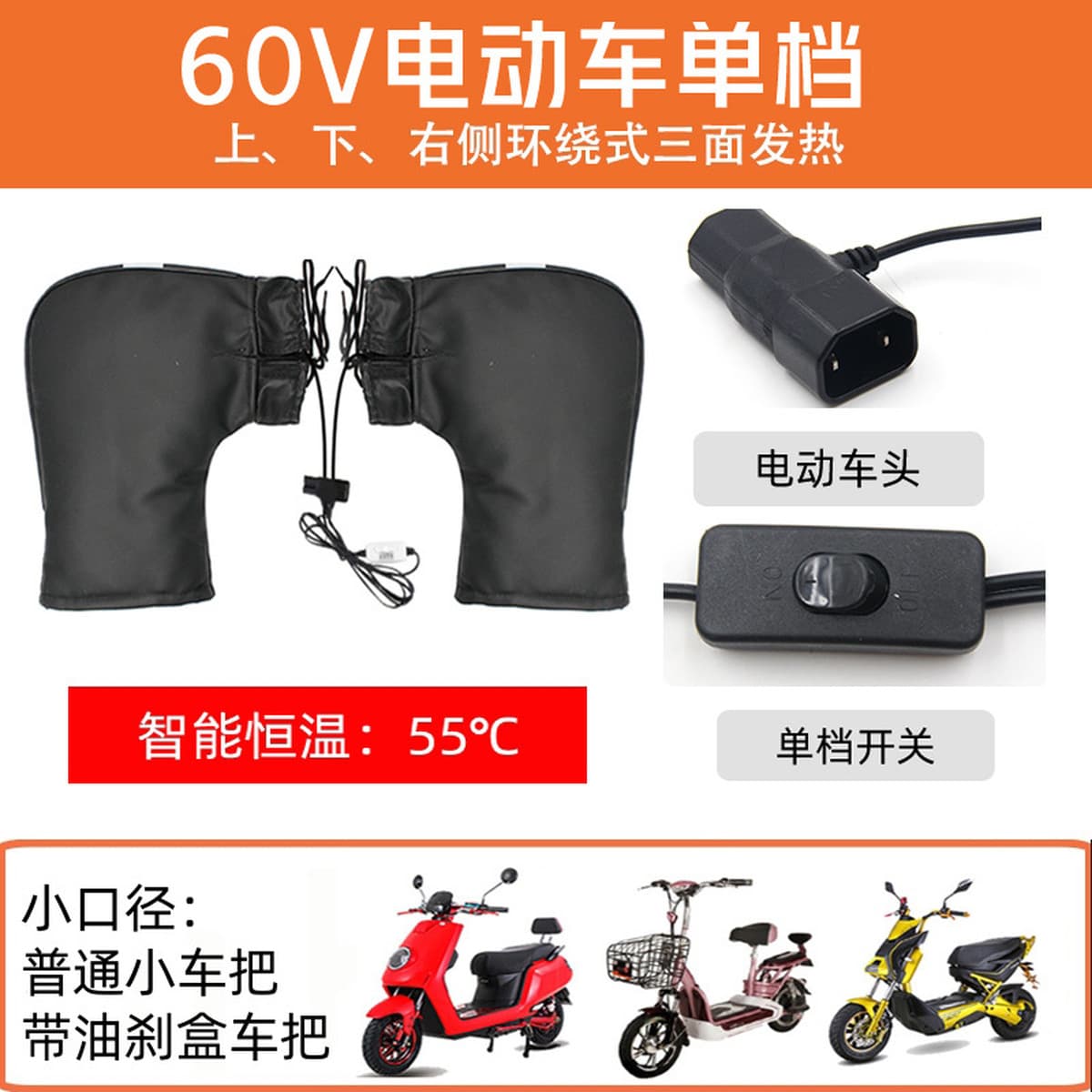 Электромобиль электрическое отопление крышка Руля Мотоцикла крышка руля с подогревом Аккумуляторный автомобиль электрическое...