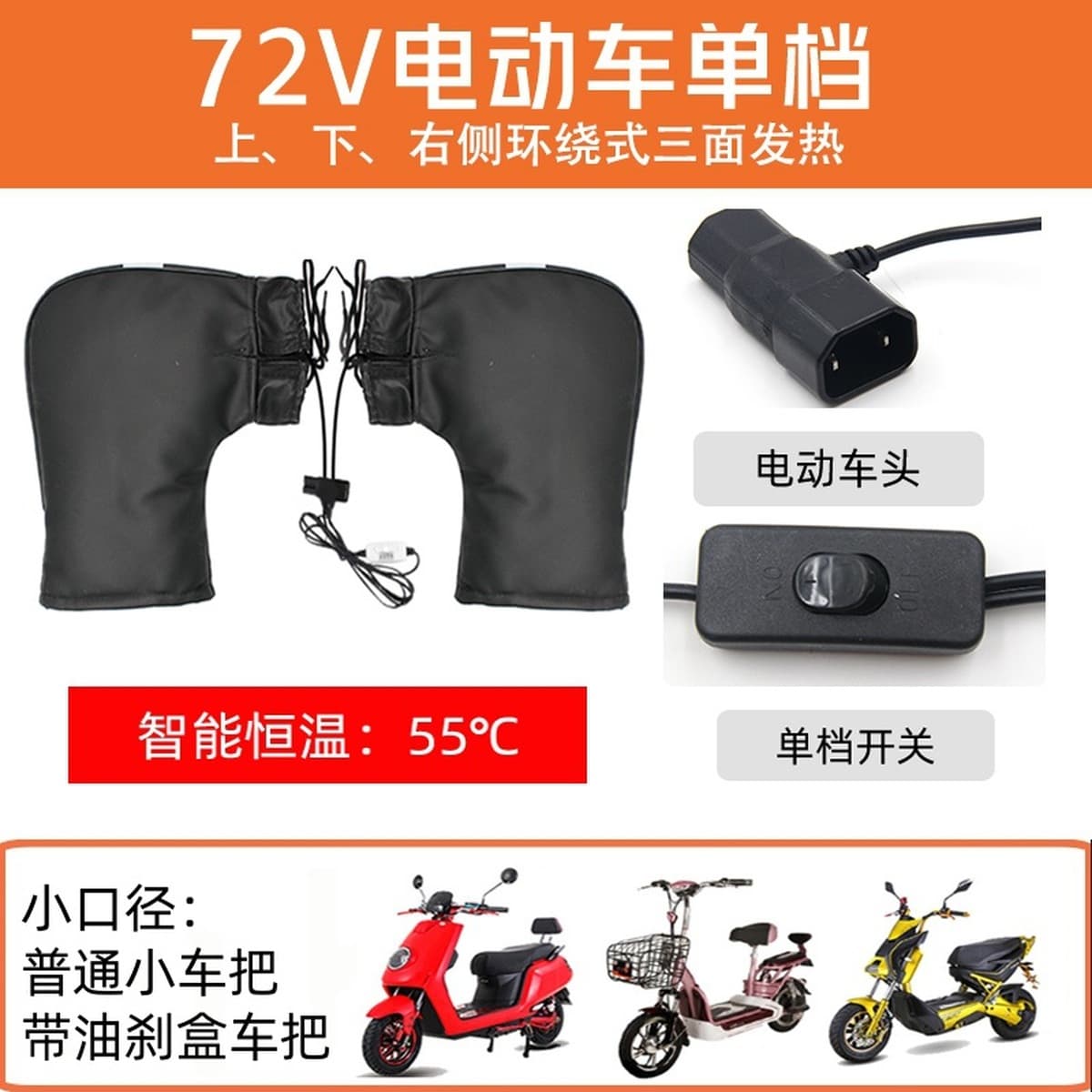Электромобиль электрическое отопление крышка Руля Мотоцикла крышка руля с подогревом Аккумуляторный автомобиль электрическое...