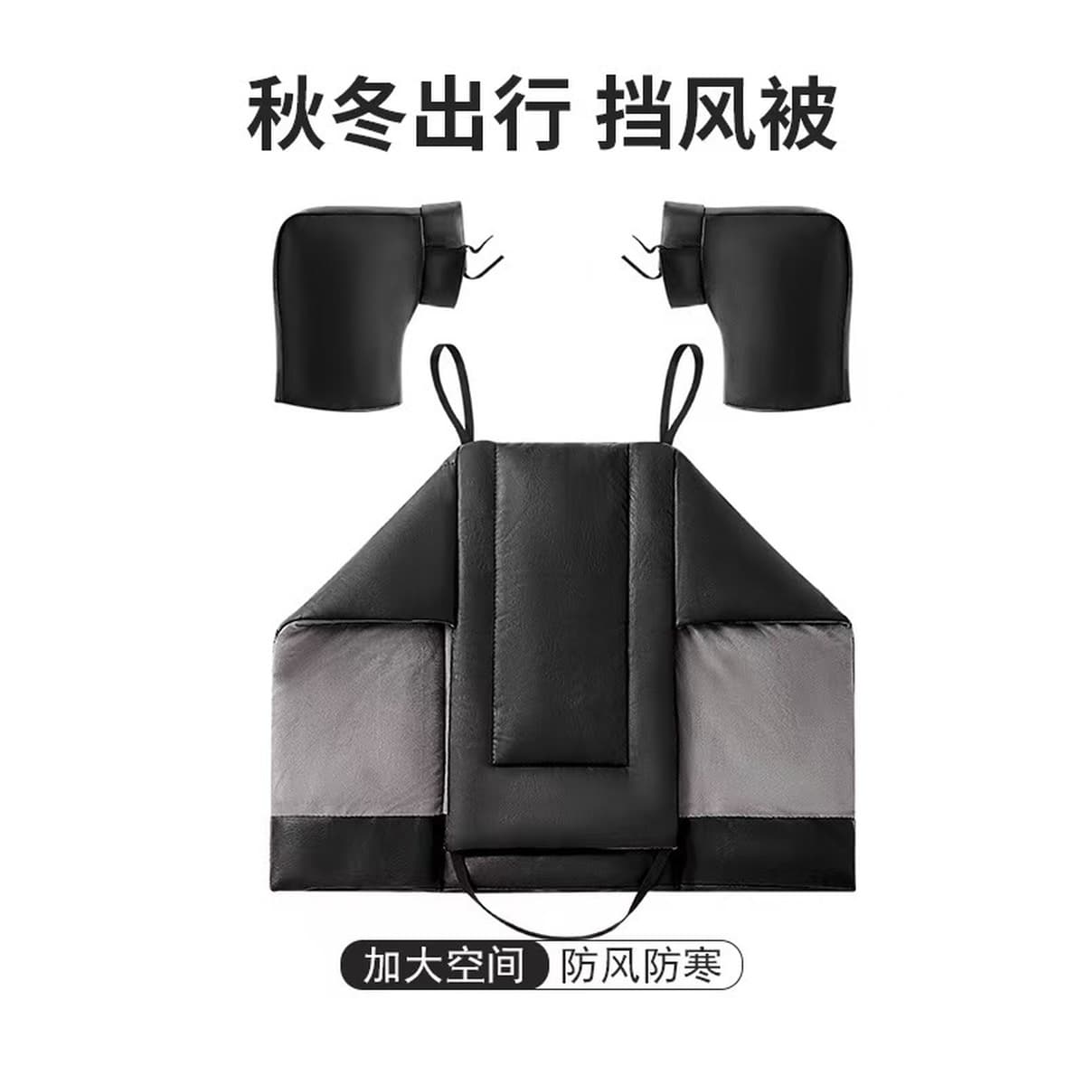 Зимняя теплая ручка Электрический чехол для мотоцикла плюс бархат утолщенный ветрозащитный водонепроницаемый чехол для...