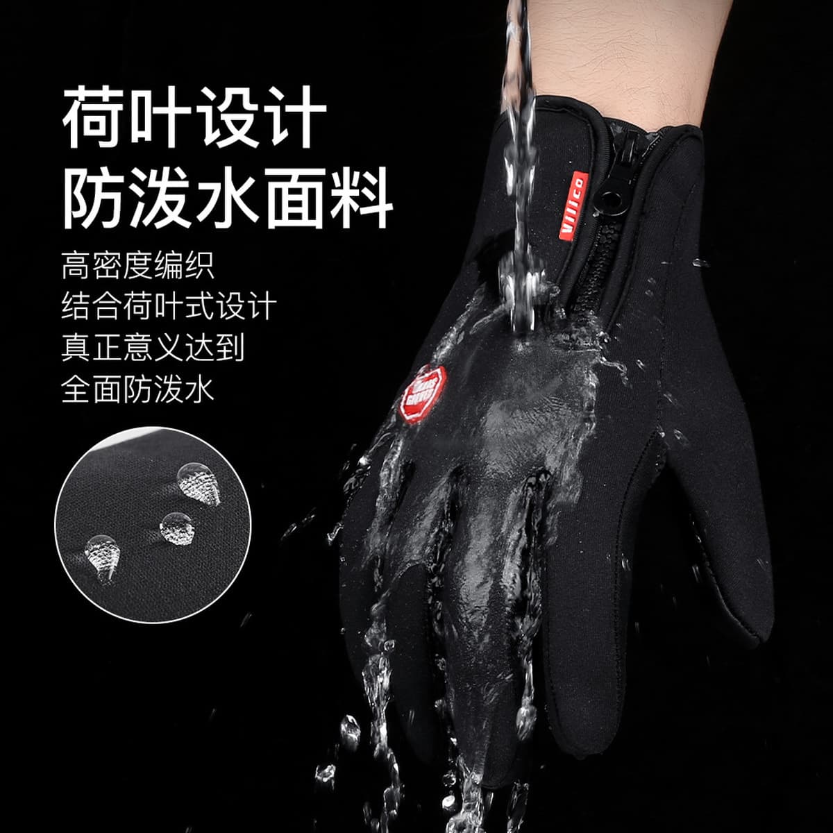 Производитель альпинистский сенсорный экран силиконовый противоскользящий водонепроницаемый бархат модные молнии для мужчин...