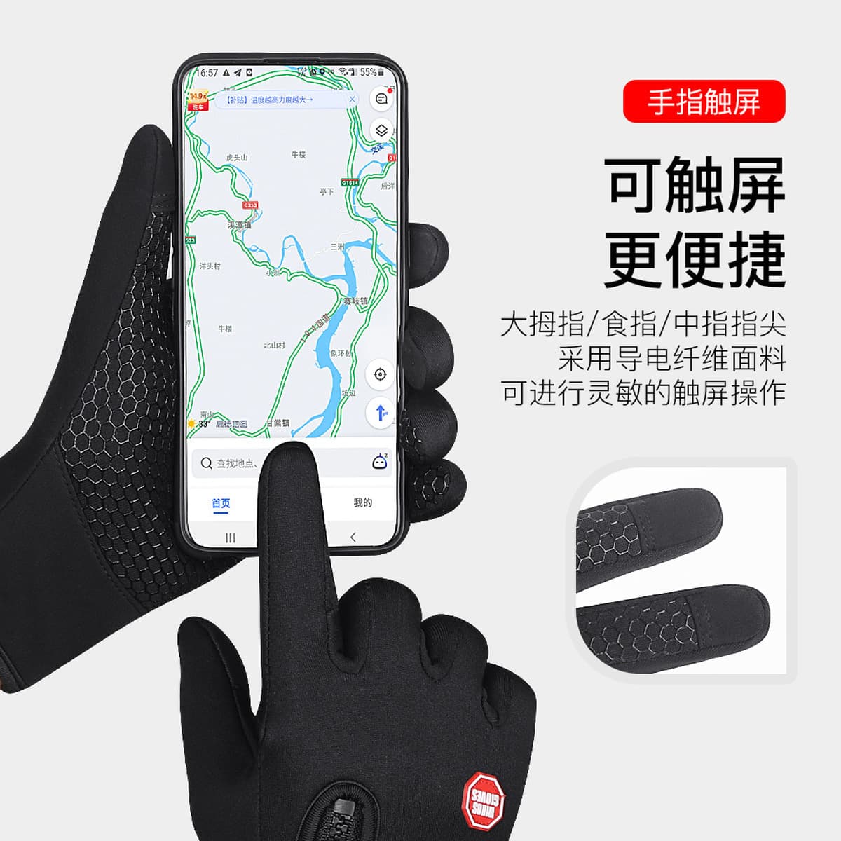 Производитель альпинистский сенсорный экран силиконовый противоскользящий водонепроницаемый бархат модные молнии для мужчин...