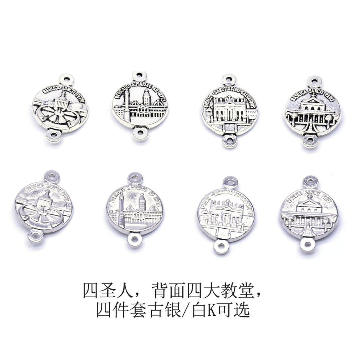 (10 комплектов в каждой упаковке) Четыре комплекта из двух отверстий святой цинковый сплав аксессуары чётки ожерелье DIY...