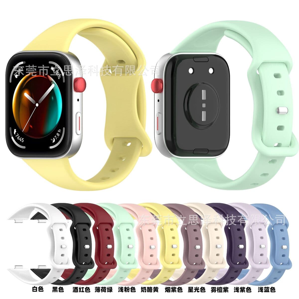 Применимо для Huawei Fit4/Fit3 Часы ремешок HUAWEIWatch силиконовый браслет