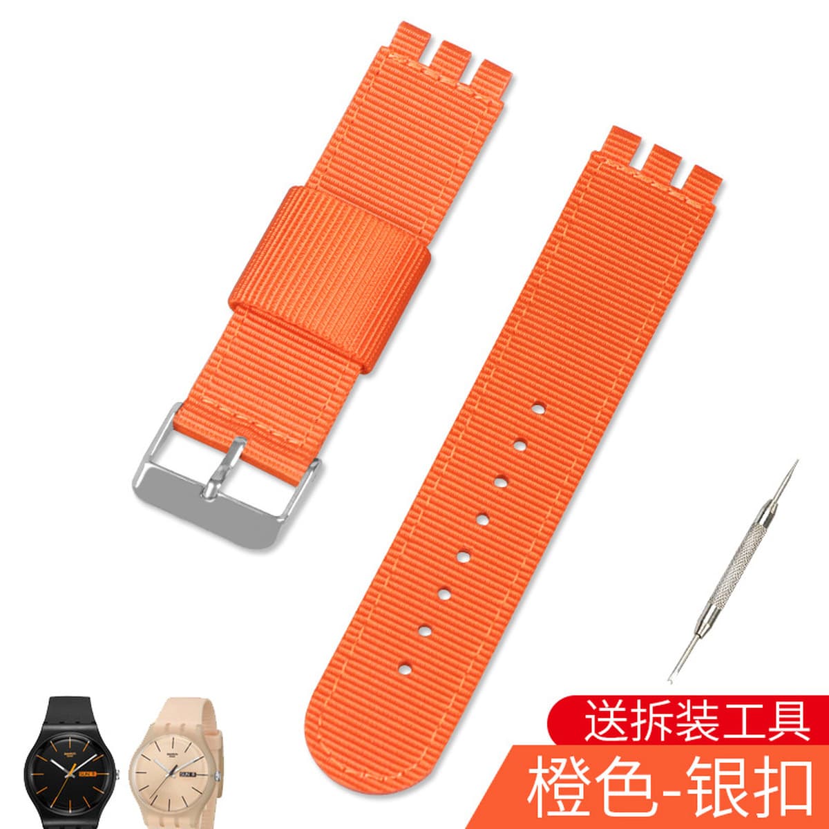Для ремешка для часов SWATCH, нейлоновый тканый ремешок, ремешок 17 19 20 мм, сменный силиконовый ремешок