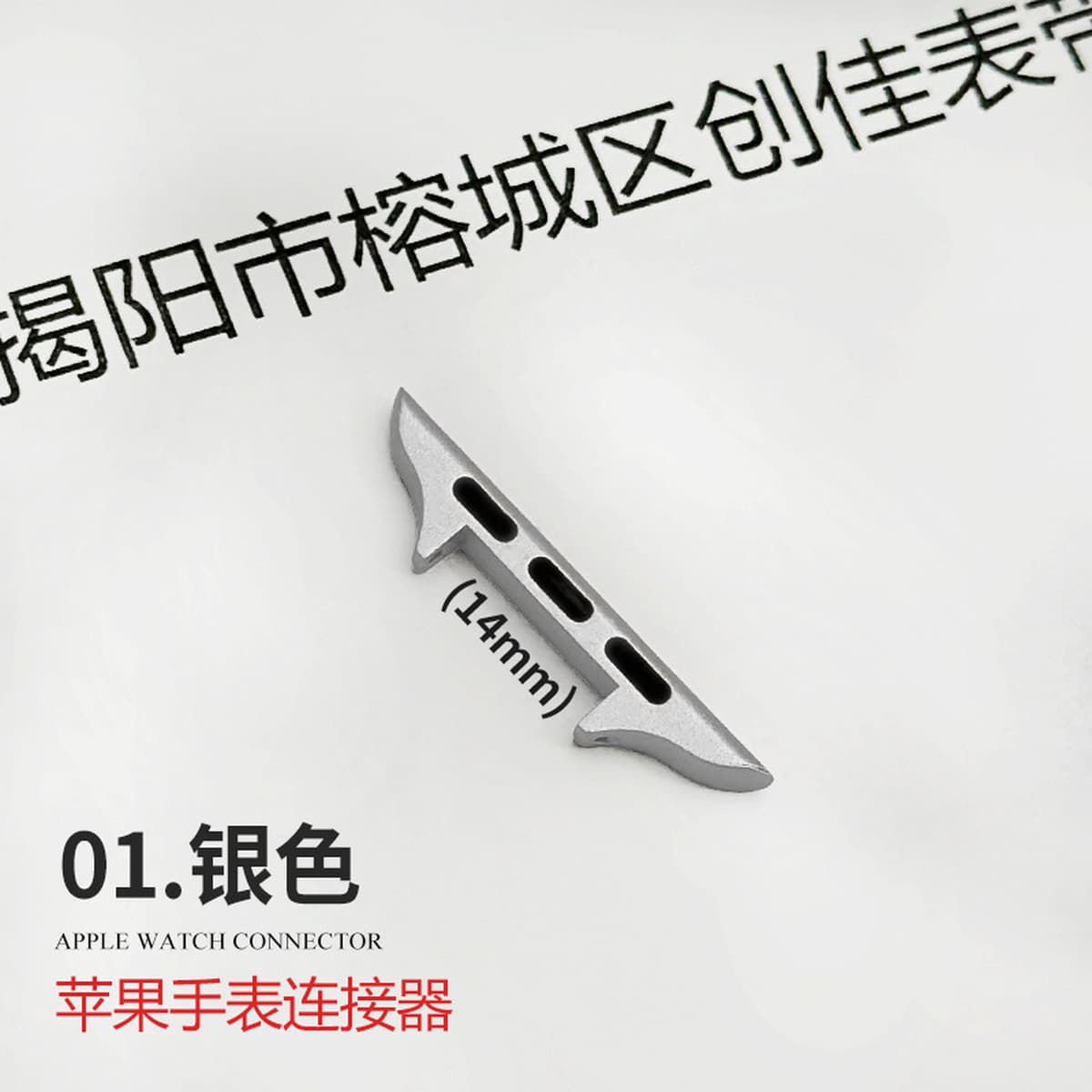 Подходит для ремешка Apple, iwatch Raw Ear All-In-One Head Grain Адаптер для часов AppleWatch