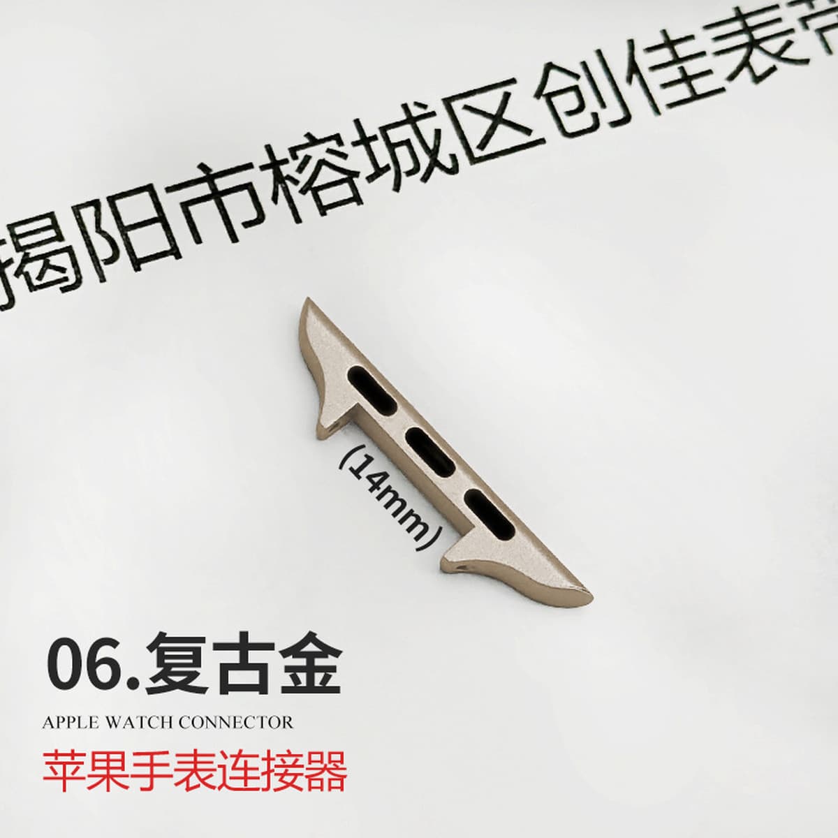 Подходит для ремешка Apple, iwatch Raw Ear All-In-One Head Grain Адаптер для часов AppleWatch