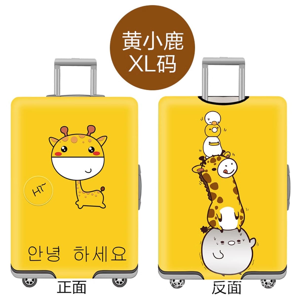 Утолщенный износостойкий эластичный чехол для чемодана на колесиках, защитный чехол для чемодана, 20/24/28/ 30inch...