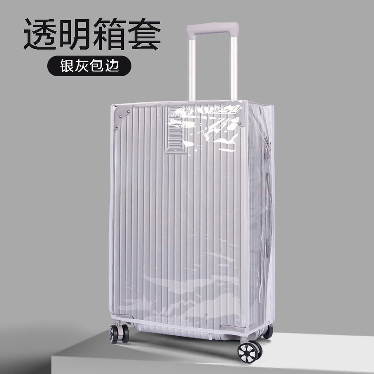 В наличии Защитный Чехол для багажа Водонепроницаемая дорожная сумка для багажа Утолщенный Износостойкий чехол на колесиках...