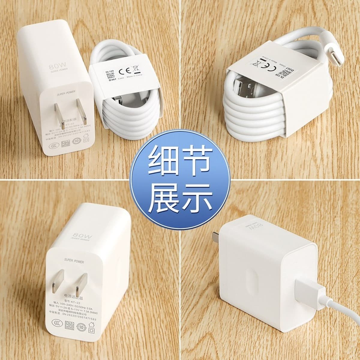 Применимо OPPO80W мобильный телефон нитрид галлия зарядное устройство кабель для передачи данных флэш зарядная головка