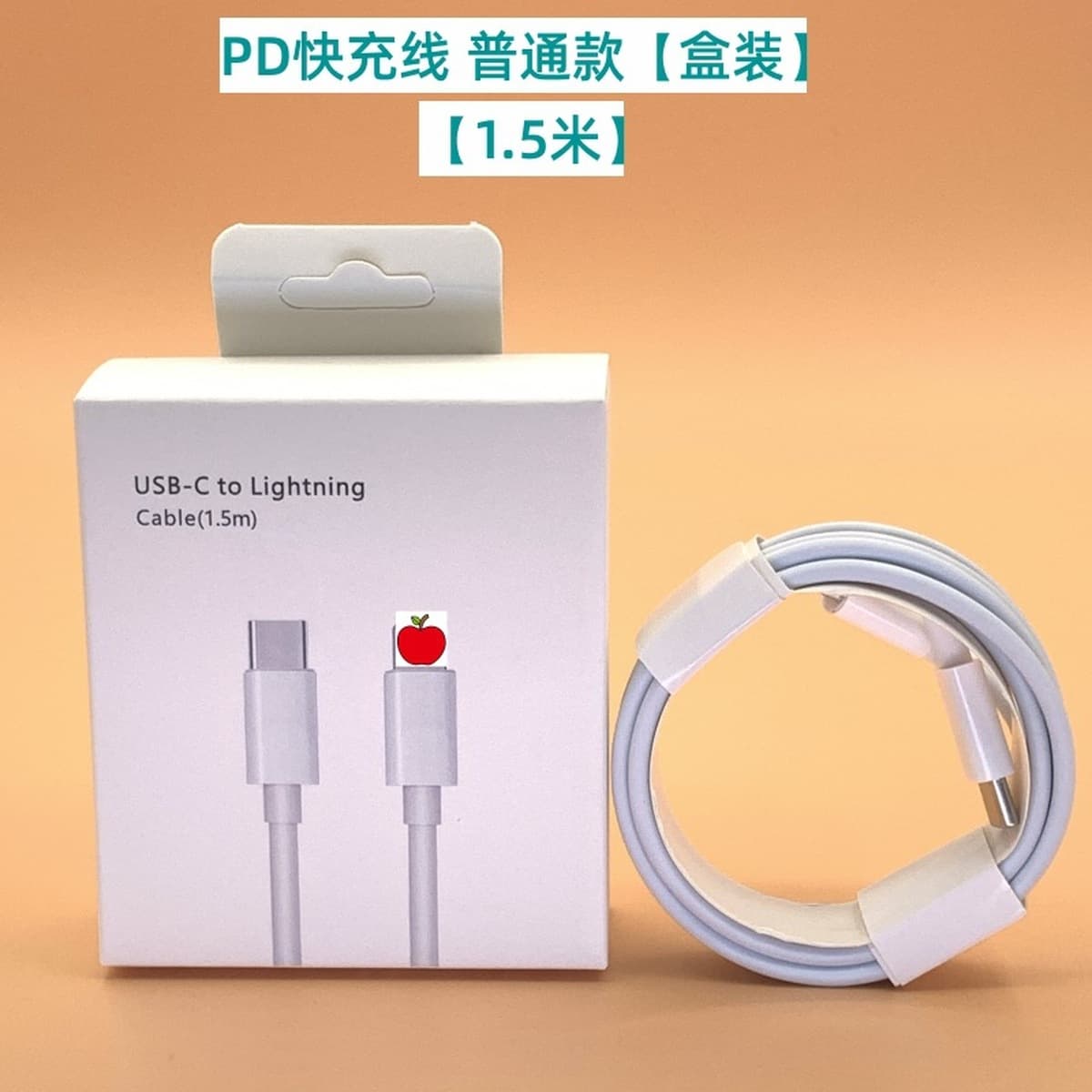 PD20W быстрая зарядная головка для Apple зарядное устройство iPhone Сертификация быстрая зарядная головка кабель для...