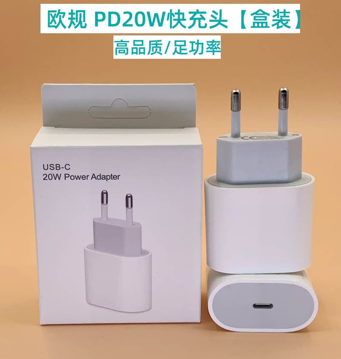 PD20W быстрая зарядная головка для Apple зарядное устройство iPhone Сертификация быстрая зарядная головка кабель для...