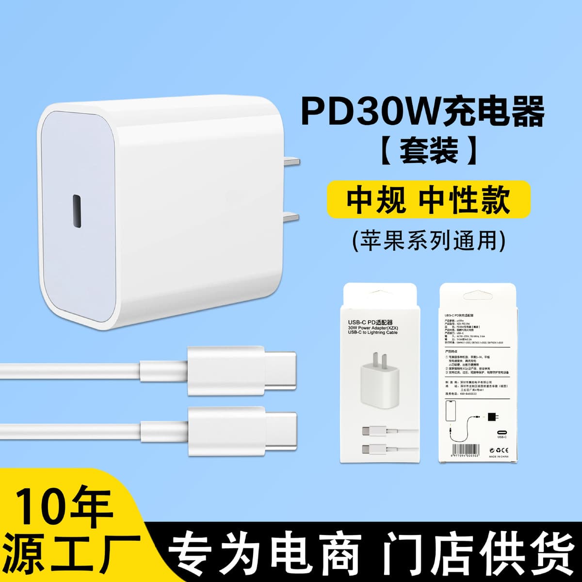 Применимо Apple 16 зарядная головка 35 Вт Apple быстрая зарядная головка двойной c плетеный кабель для передачи данных оптом...