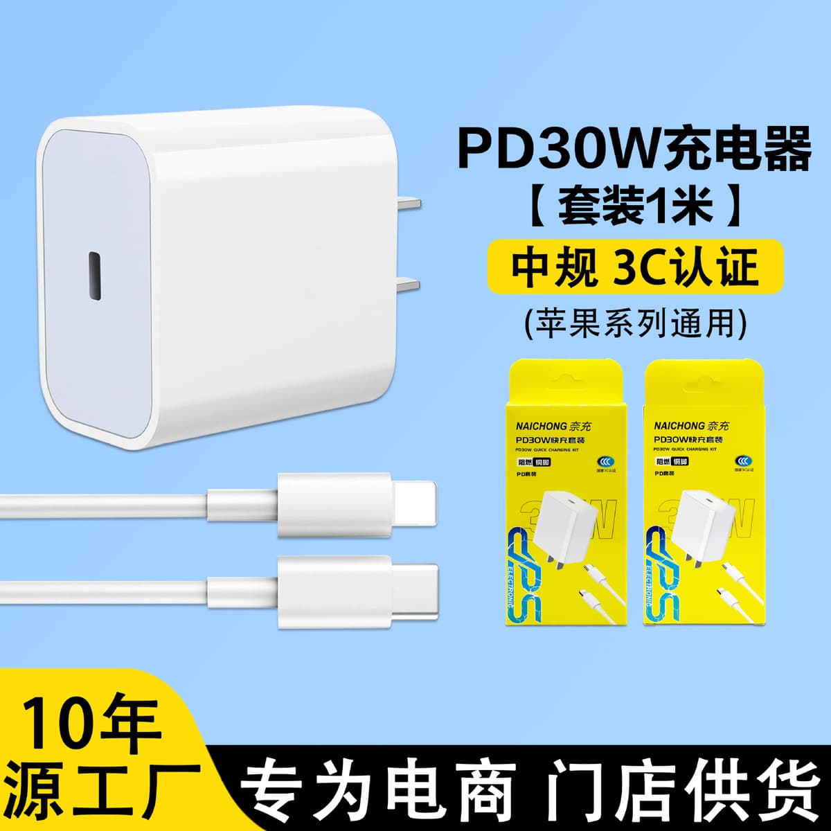 Применимо Apple 16 зарядная головка 35 Вт Apple быстрая зарядная головка двойной c плетеный кабель для передачи данных оптом...