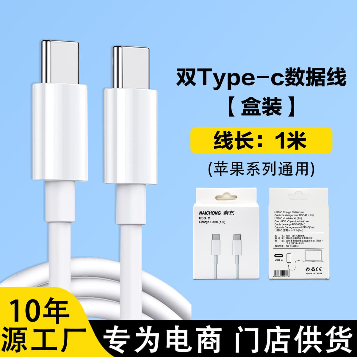 Применимо Apple 16 зарядная головка 35 Вт Apple быстрая зарядная головка двойной c плетеный кабель для передачи данных оптом...