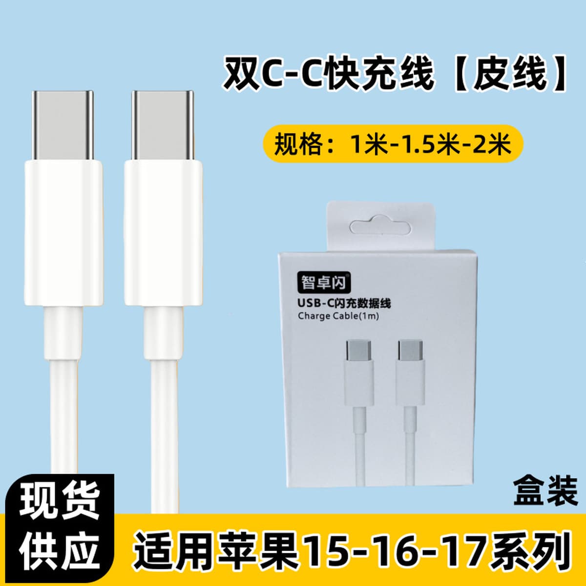 Для iphone15 зарядное устройство с двойной головкой typec кабель для передачи данных PD20w/30 Вт зарядная головка Apple...