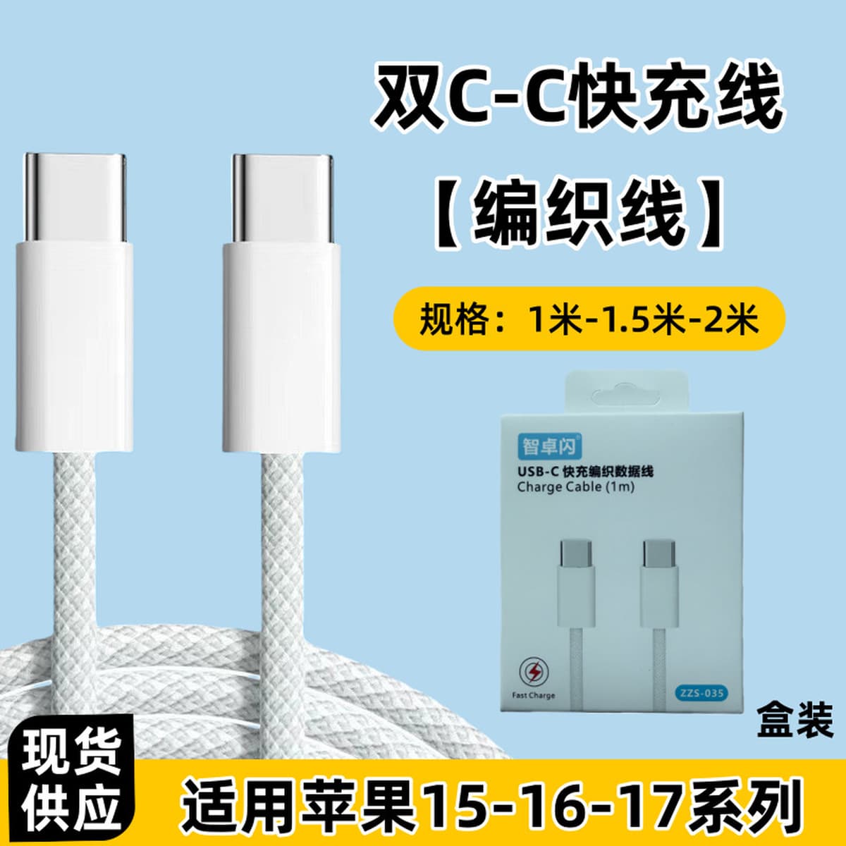 Для iphone15 зарядное устройство с двойной головкой typec кабель для передачи данных PD20w/30 Вт зарядная головка Apple...