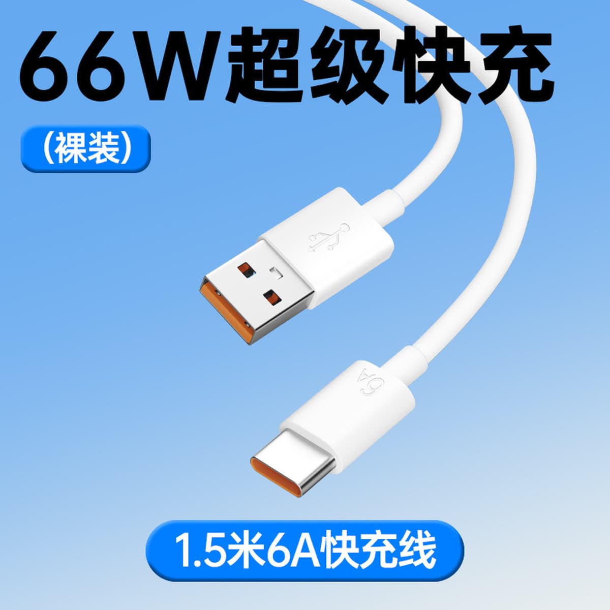 Применимо Huawei 66W Super Quick Зарядное устройство Honor Мобильный телефон Зарядная головка Кабель данных Набор оптовых...