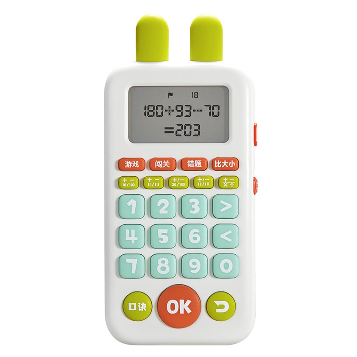 Умная обучающая машина для устного счета Bainshi, развивающая игрушка для детей, интеллектуальный прибор для раннего...