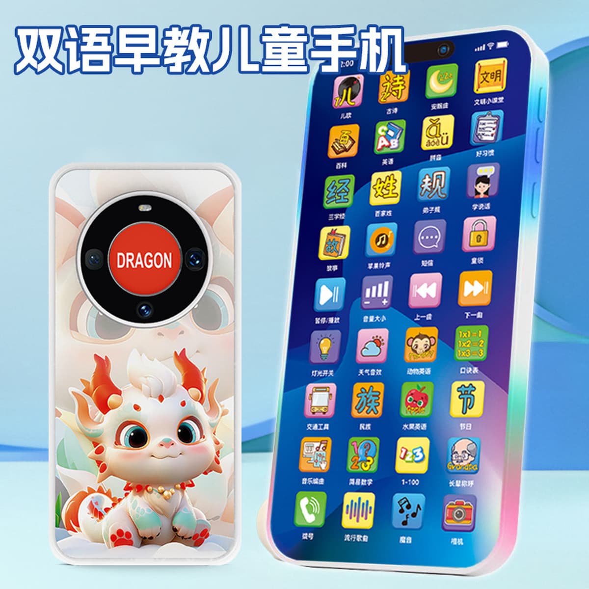 Перезаряжаемая многофункциональная машина для раннего обучения, имитация игрушек, детская головоломка, детская музыка,...