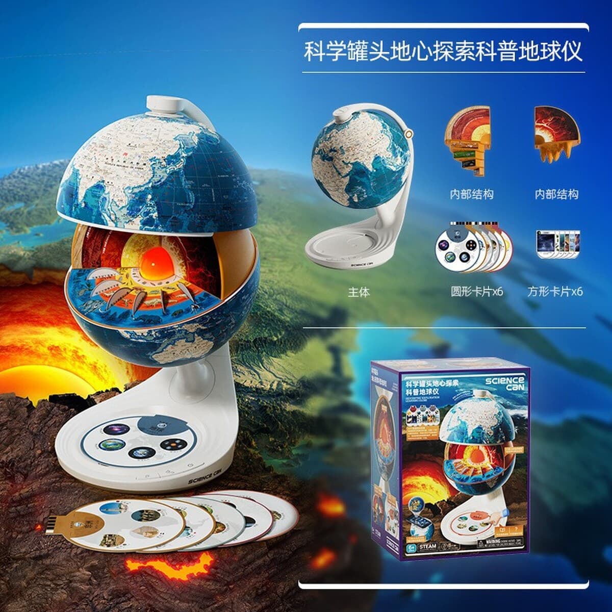 Интеллектуальный глобус Huile 3D с функцией AR, голосовым управлением и отображением плавающих точек для научных...