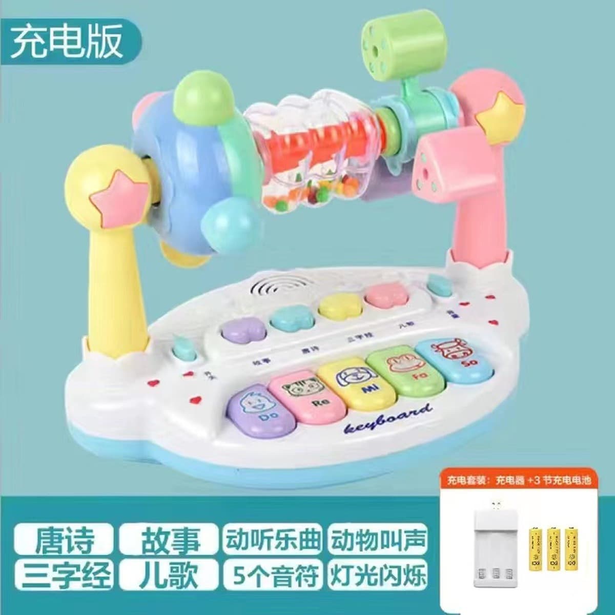 Pengsheng Educational Paradise Музыкальное пианино Световая музыка Детская история раннего образования Машина Мультяшное...