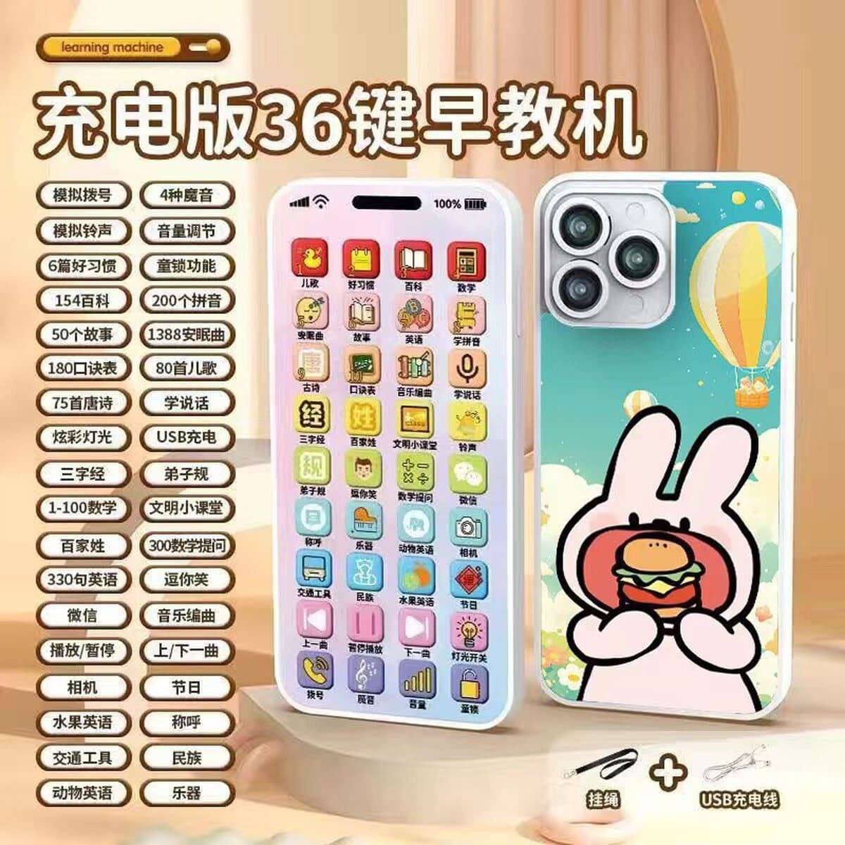 Детский мобильный телефон, игрушка, искусственный телефон для ребенка, обучающая модель для раннего образования, для детей,...