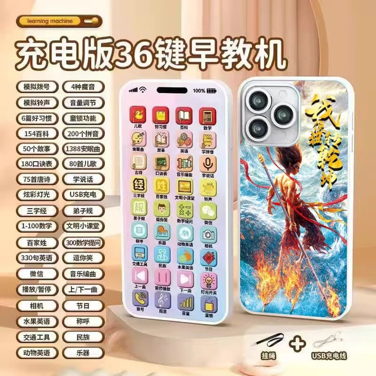 Детский мобильный телефон, игрушка, искусственный телефон для ребенка, обучающая модель для раннего образования, для детей,...