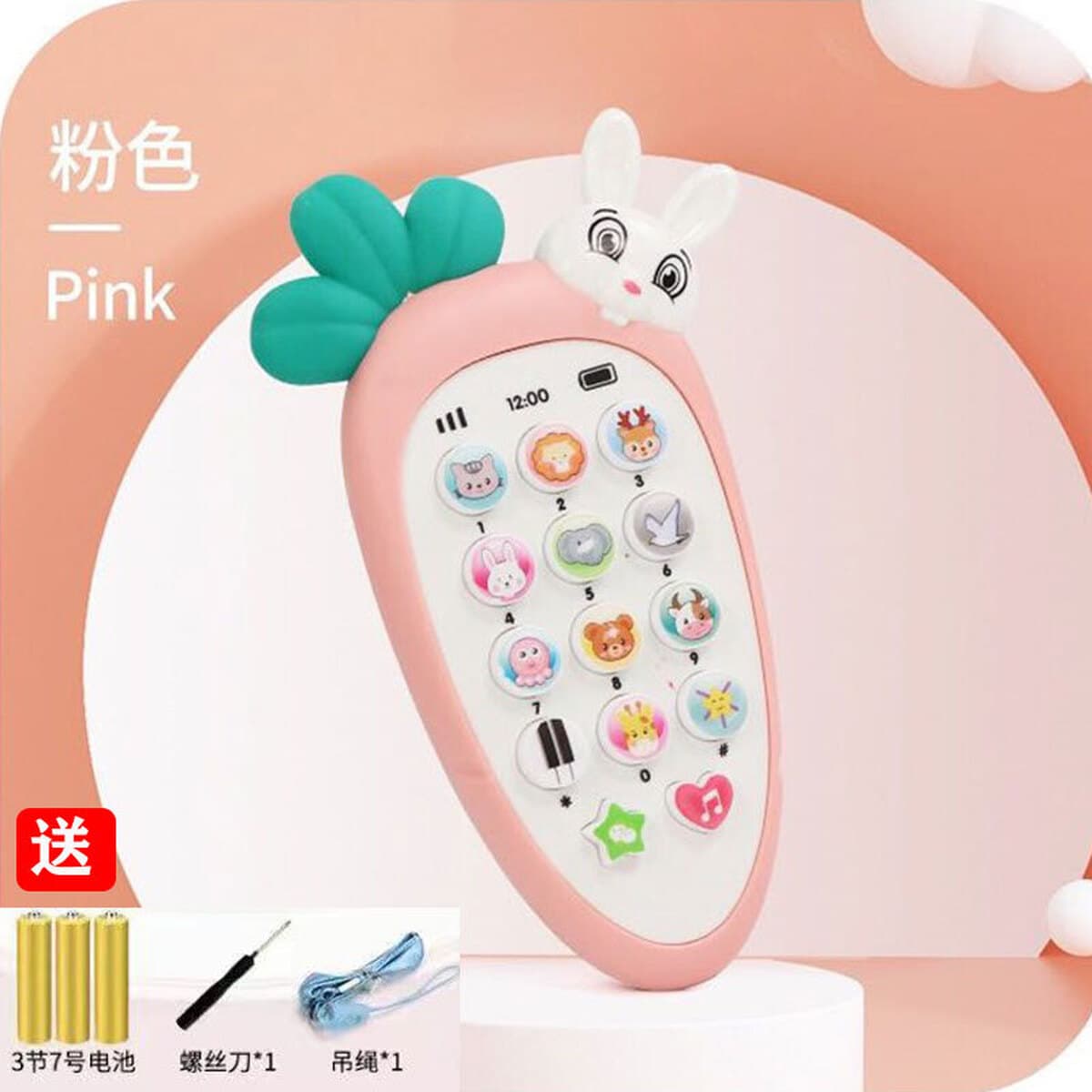 Детские музыкальные игрушки Baby Enlightenment перезаряжаемый детский телефон для раннего развития 01-3 лет мобильный...