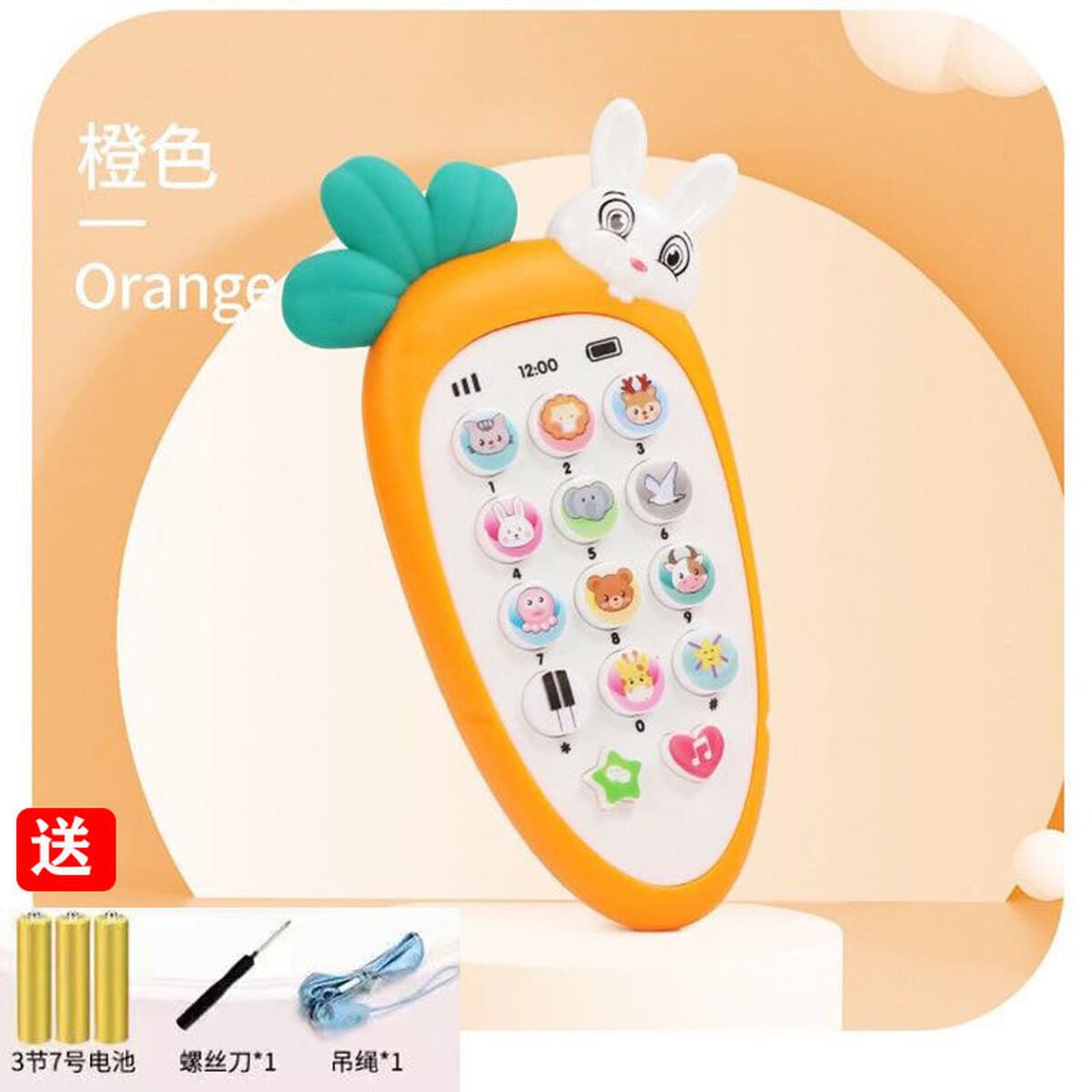 Детские музыкальные игрушки Baby Enlightenment перезаряжаемый детский телефон для раннего развития 01-3 лет мобильный...