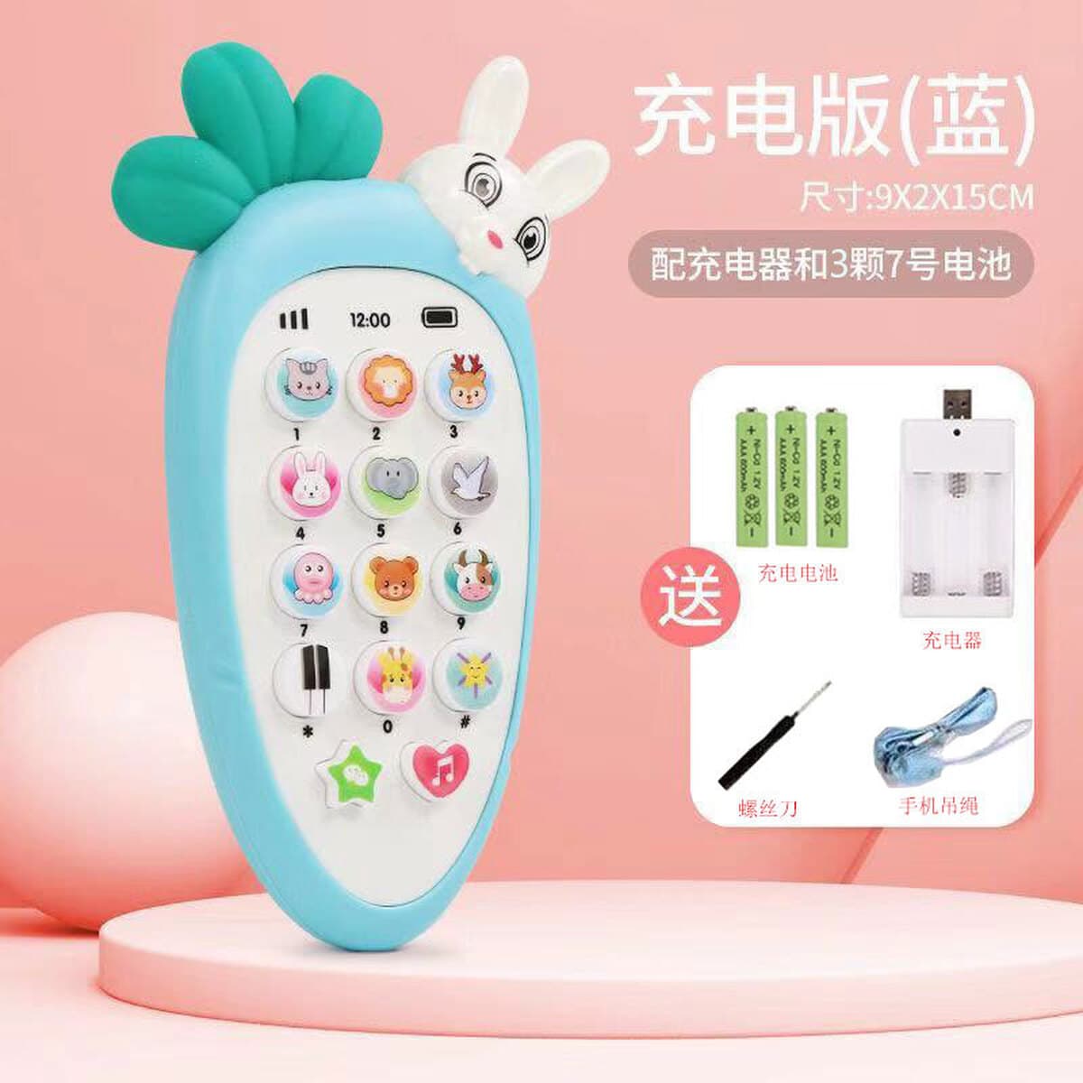 Детские музыкальные игрушки Baby Enlightenment перезаряжаемый детский телефон для раннего развития 01-3 лет мобильный...