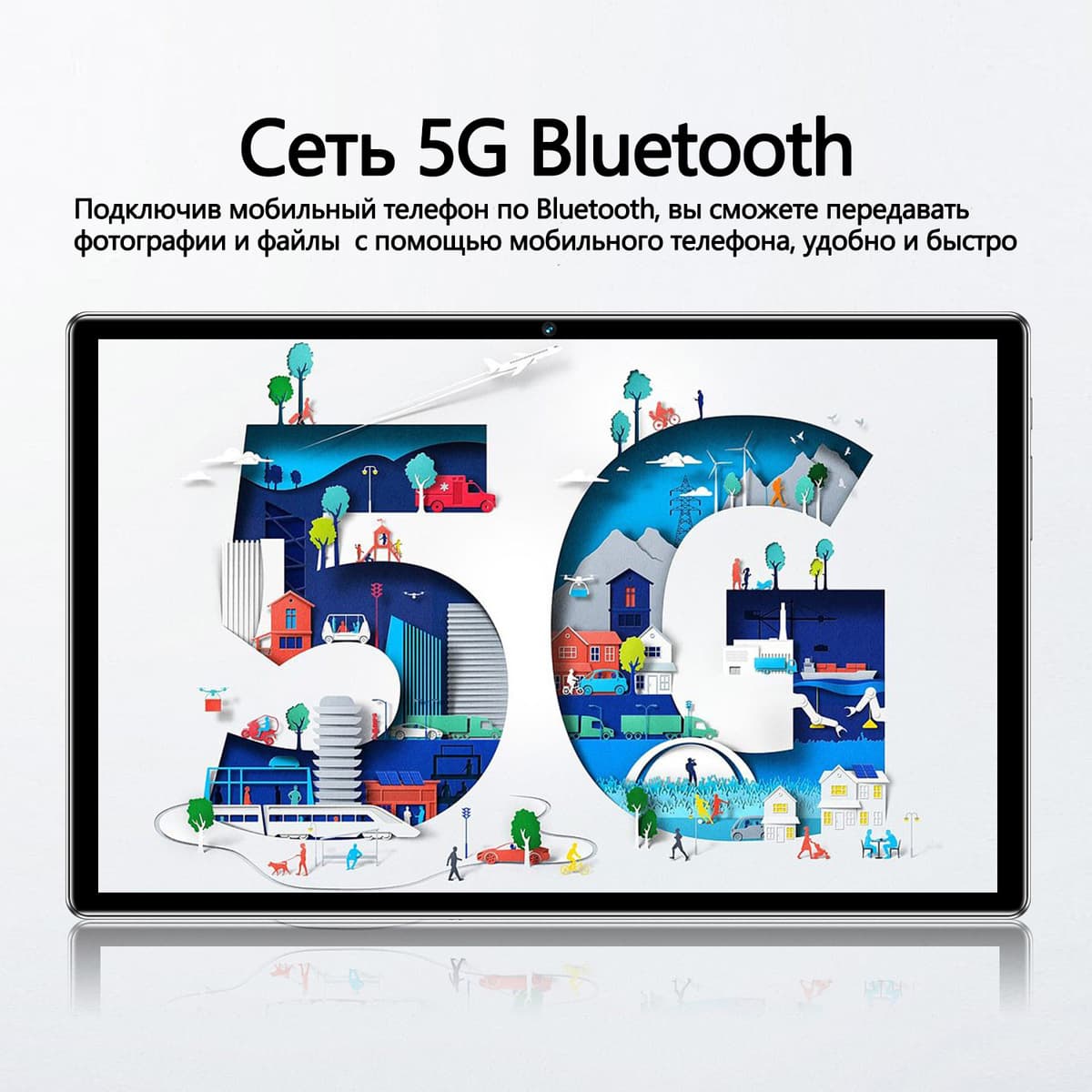 Планшет-трансформер для офиса, детский обучающий планшет для внешней торговли, умный полноэкранный планшет для обучения и игр