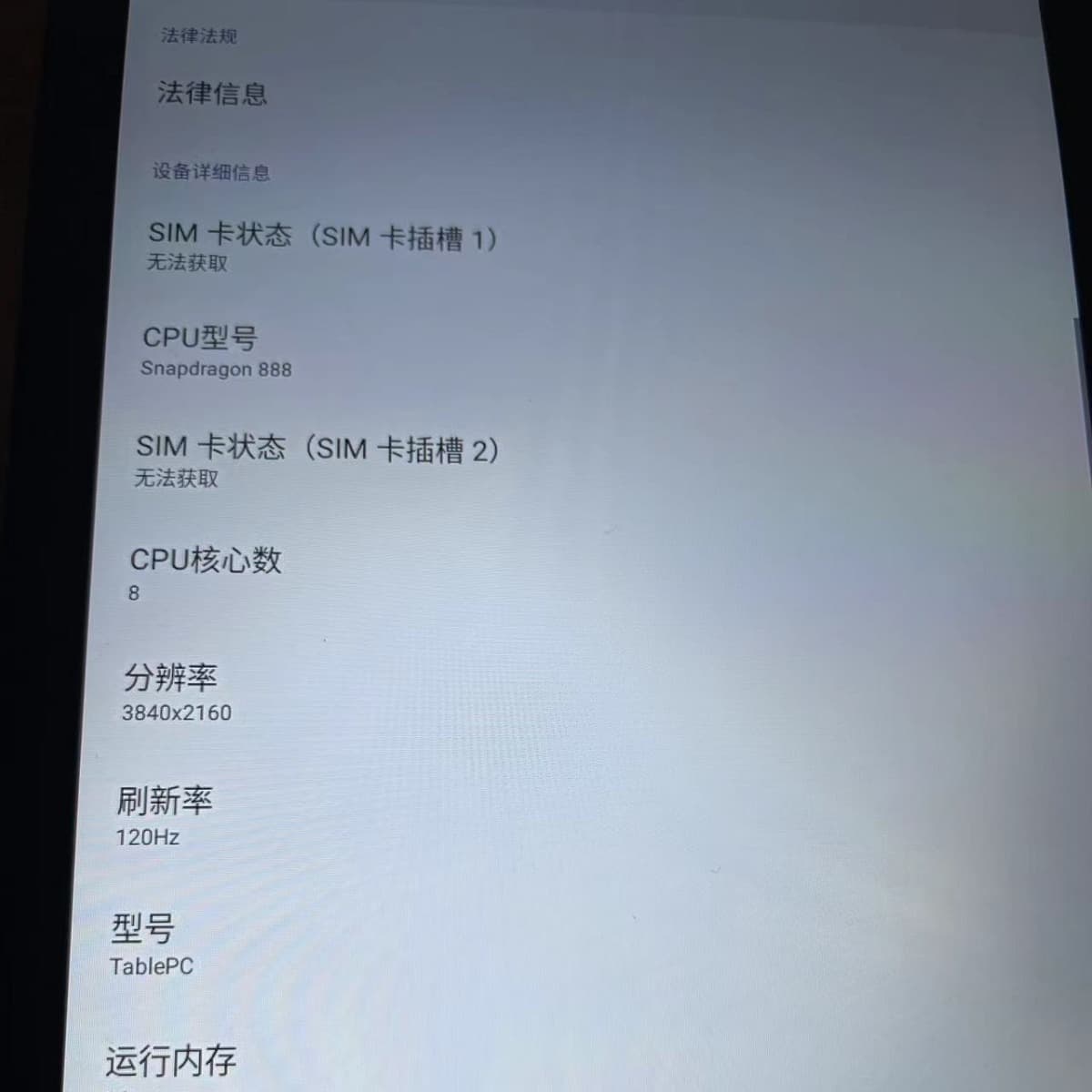 Factory Direct Hair, новый 10,1-дюймовый смарт-планшет, трансграничный полноэкранный вызов, желаю кожи креветок, внешняя...