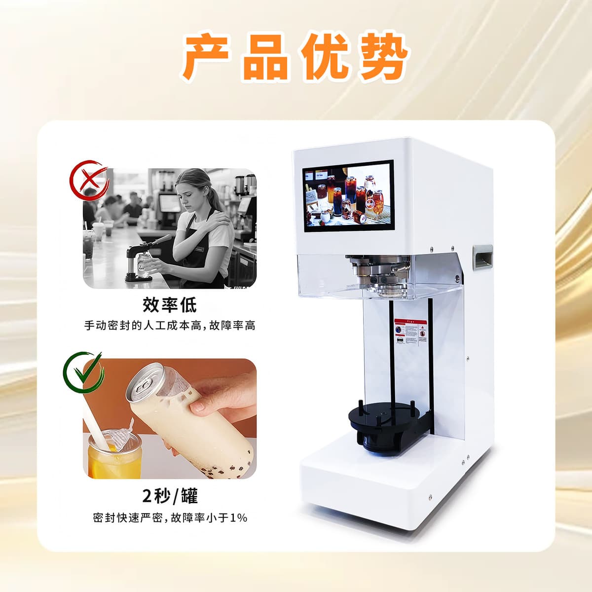 Машина для запечатывания банок для молочного чая магазин напитков сенсорный экран интеллектуальная машина для запечатывания...