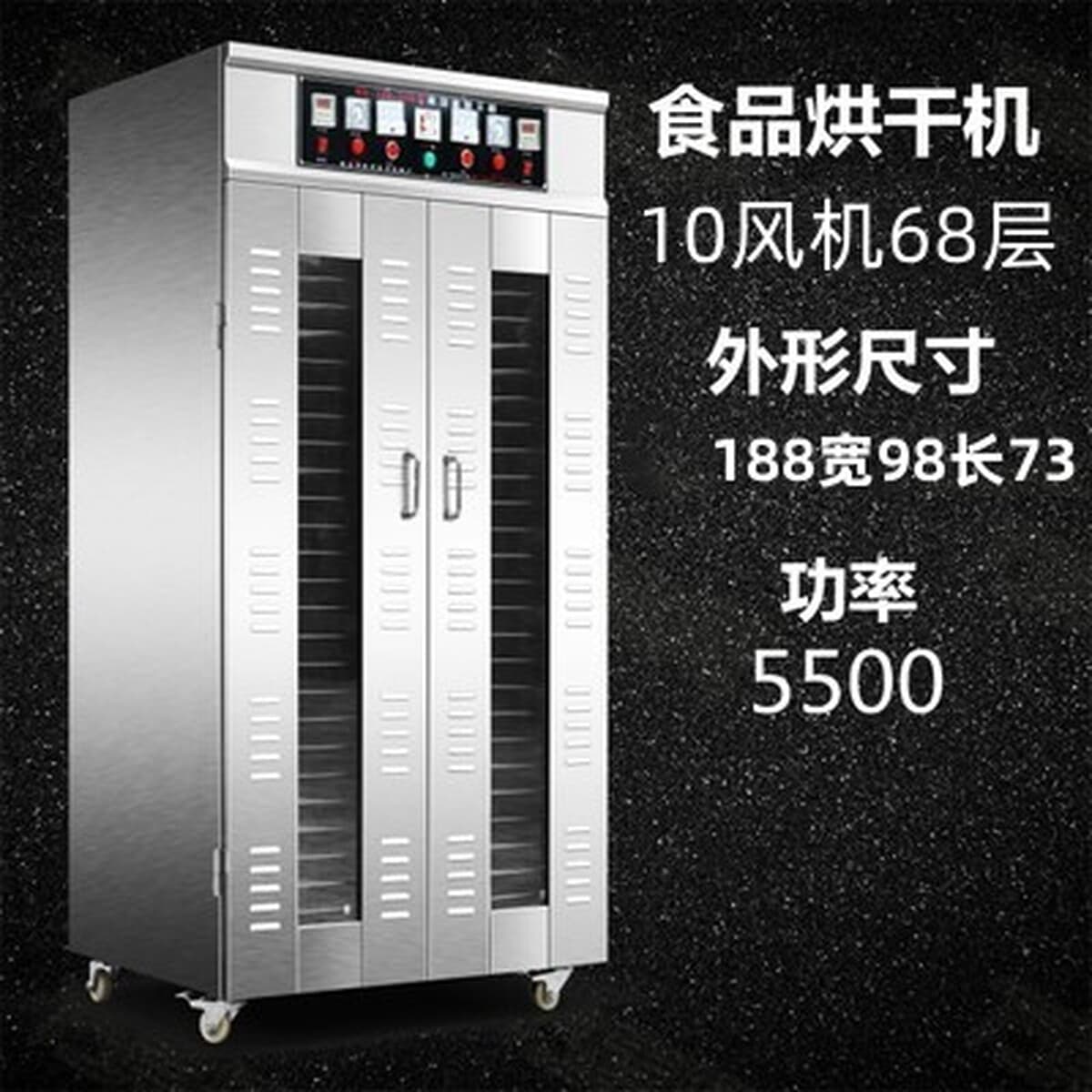 40-слойная Коммерческая многофункциональная машина для сухофруктов интеллектуальная сушилка для рыбы и креветок,...