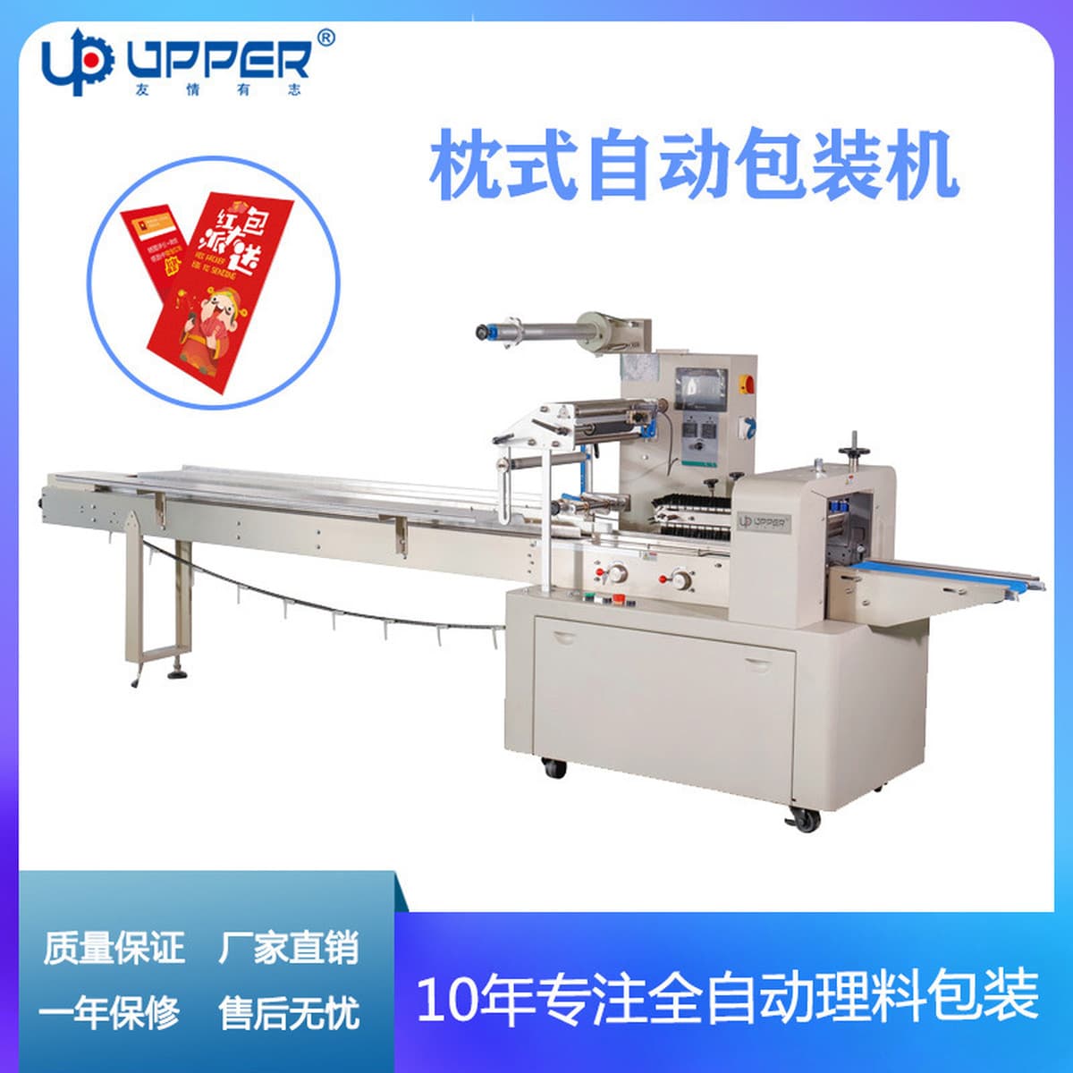 Игровая карта подушка упаковочная машина назад уплотнительные точки автоматическая упаковочная машина поздравительная...