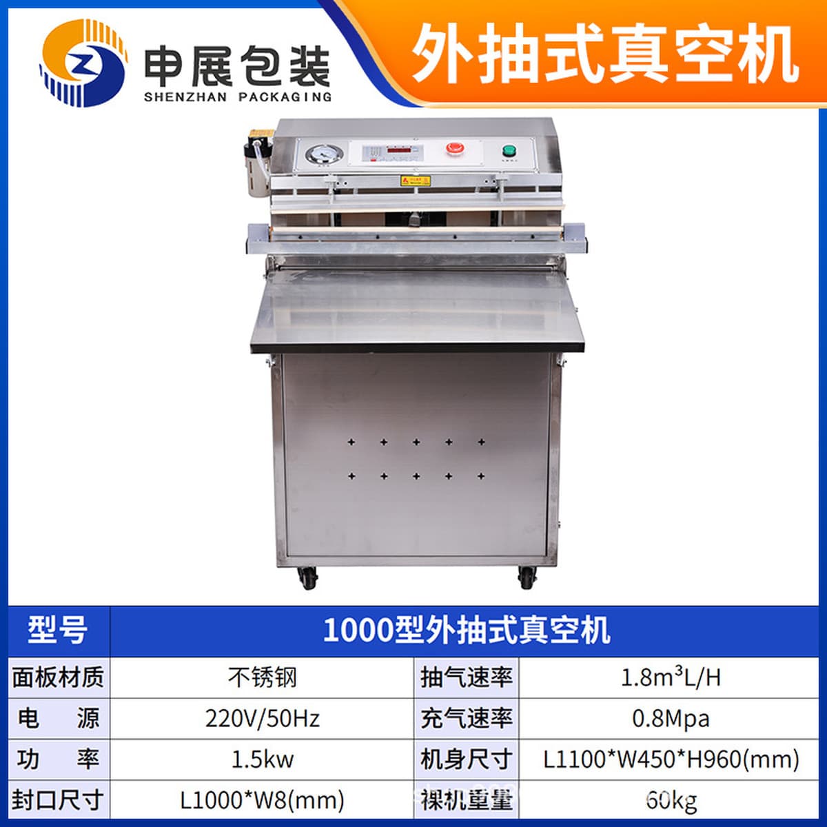 Внешняя вакуумная упаковочная машина, полностью автоматическая промышленная и коммерческая машина для запайки, вакуумная...